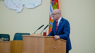 Заседание Законодательного Собрания